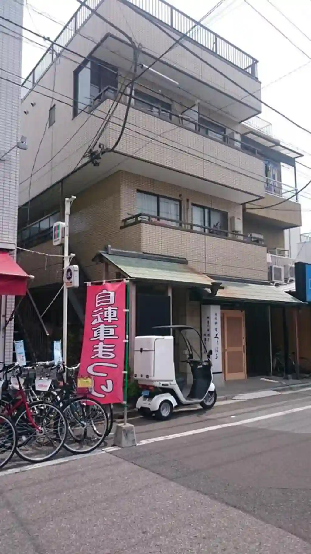 めぞんきくの 外観