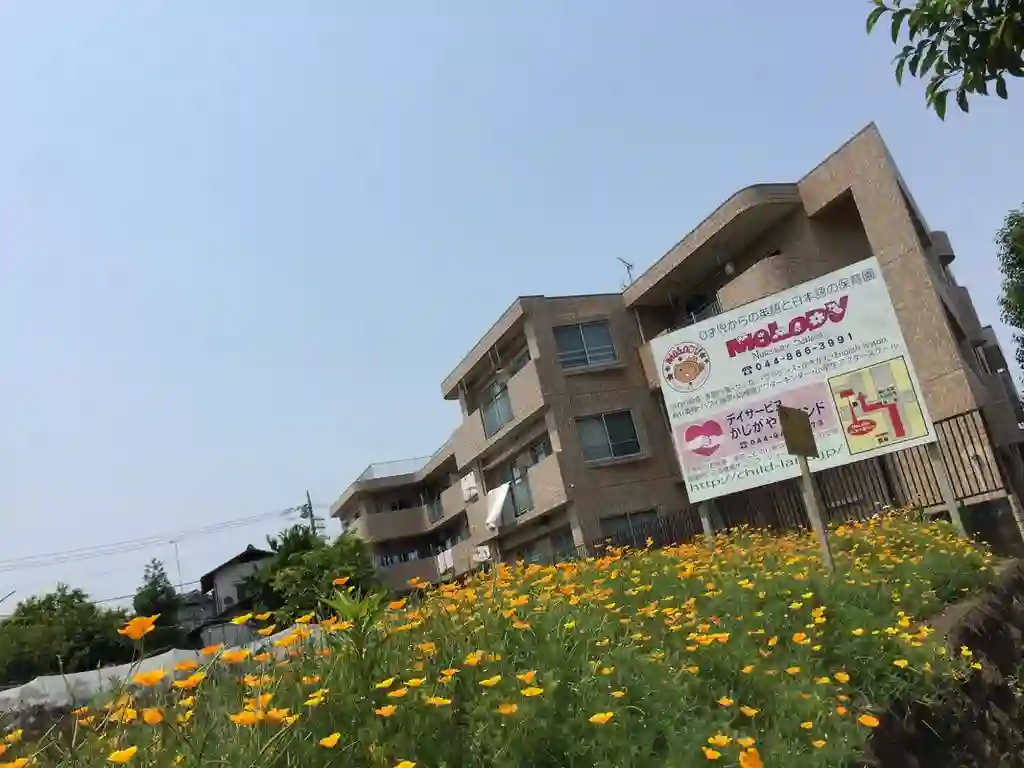 コンフォール姿見台 外観