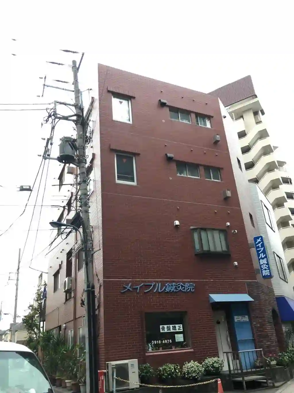 新井第一マンション 外観