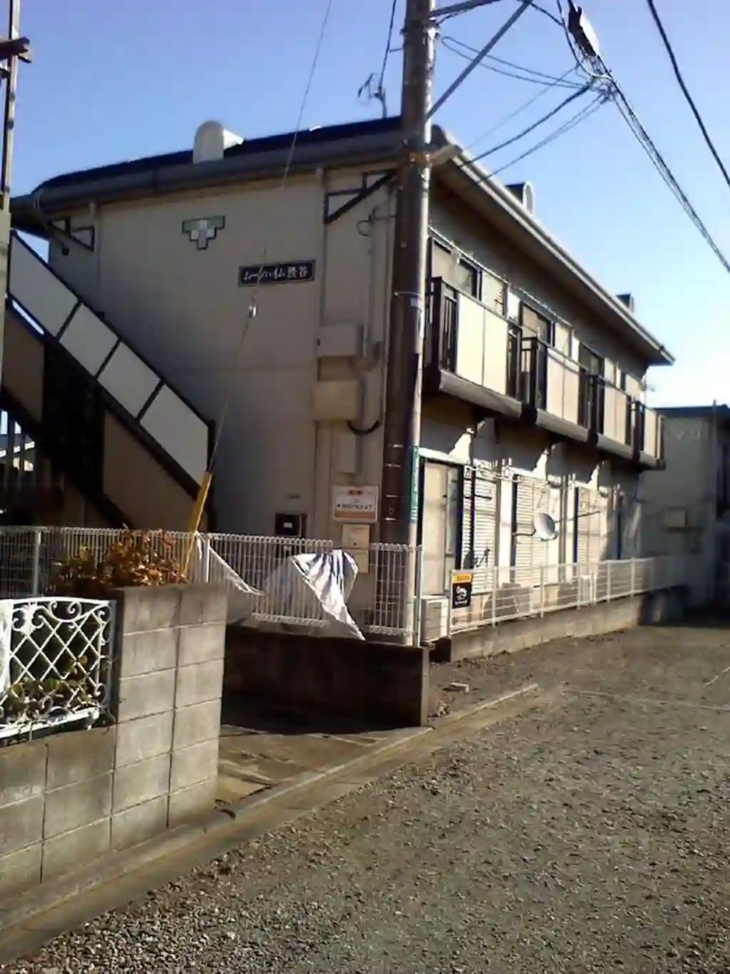 ムーンハイム渋谷 外観