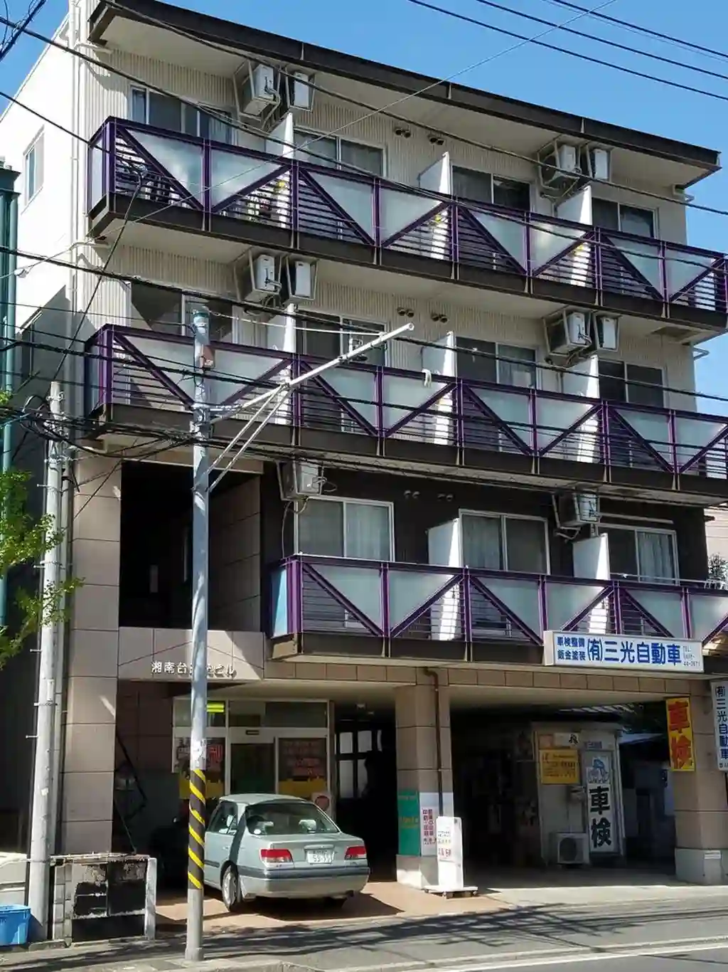 湘南台三光ビル 外観