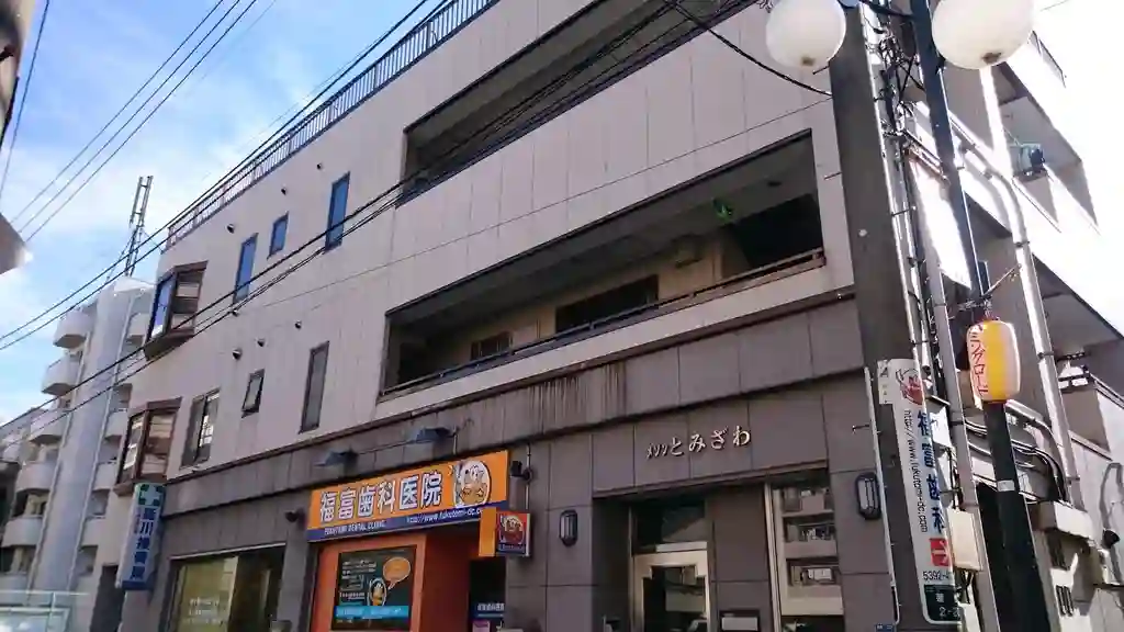 メゾンとみざわ 外観