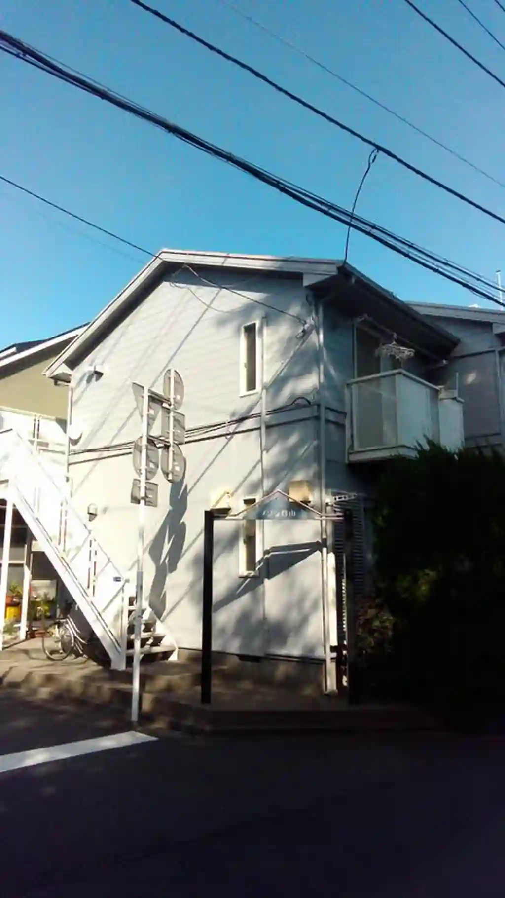 メゾン館山 外観