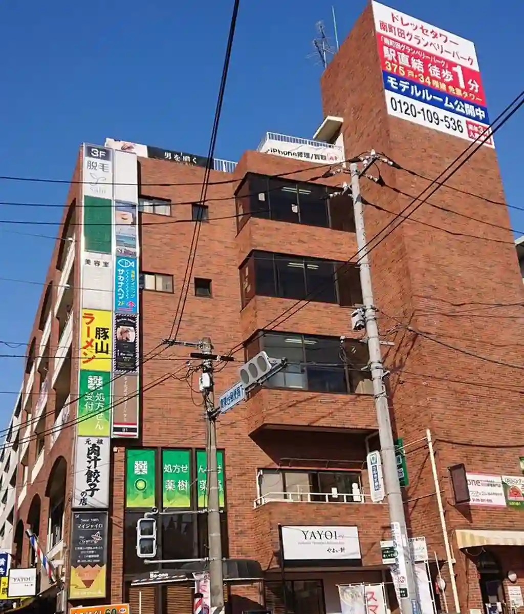 第二青葉台ビル 外観