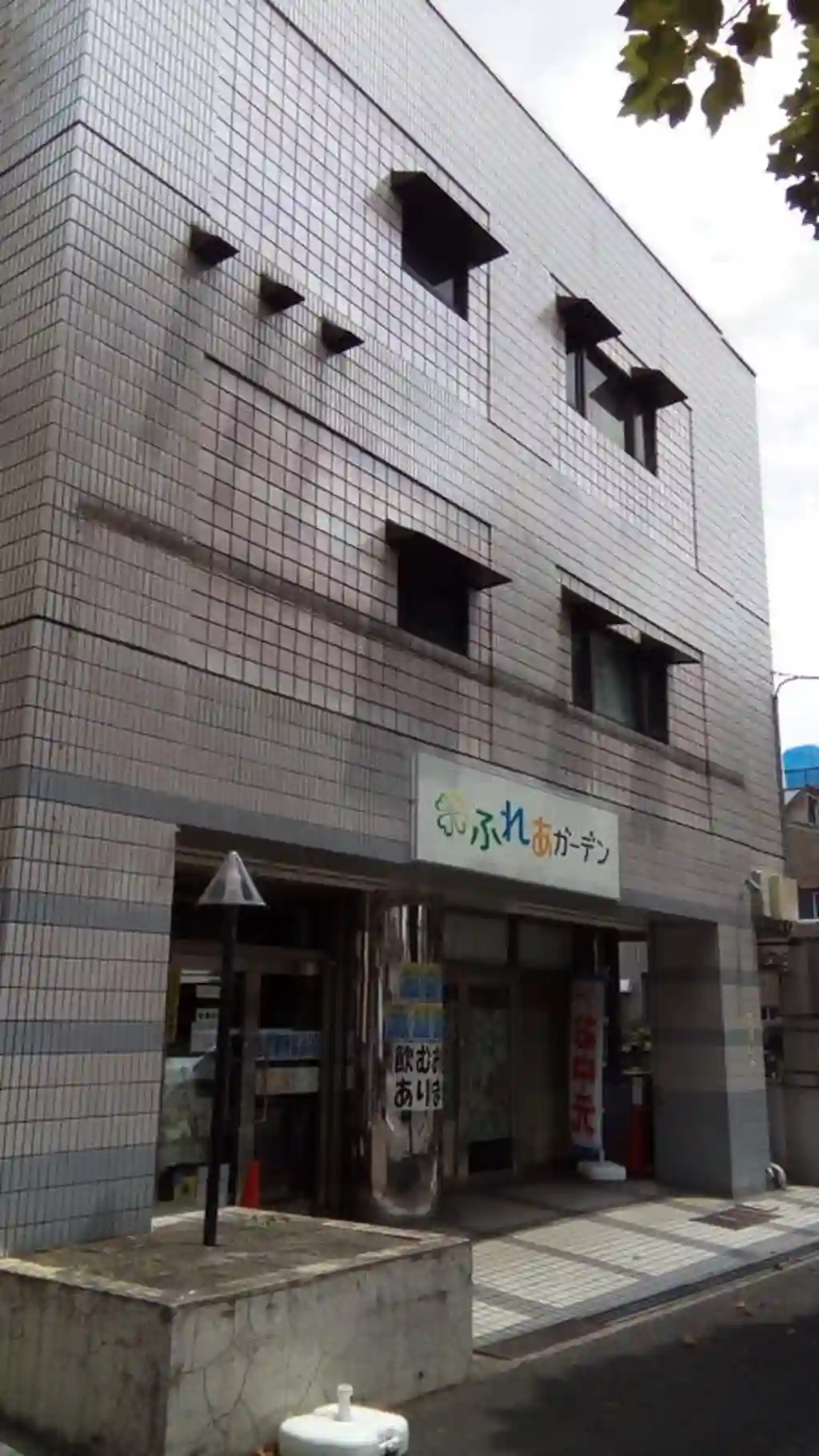 トーシン相模原ビル 外観