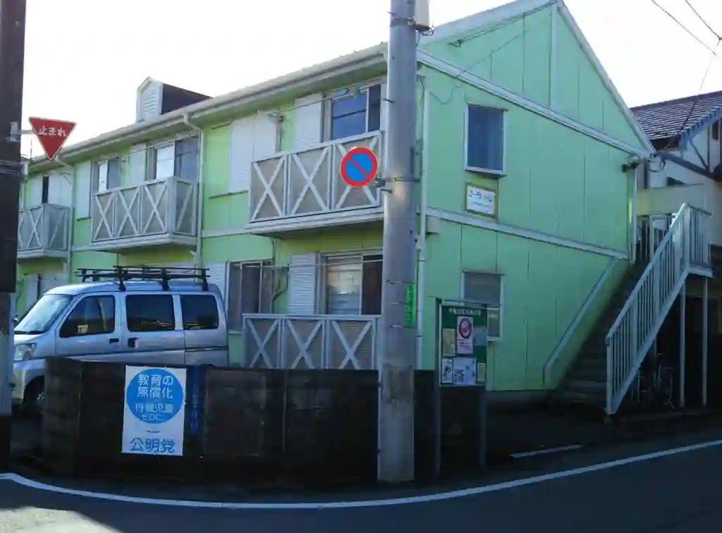エーデルハイム 外観