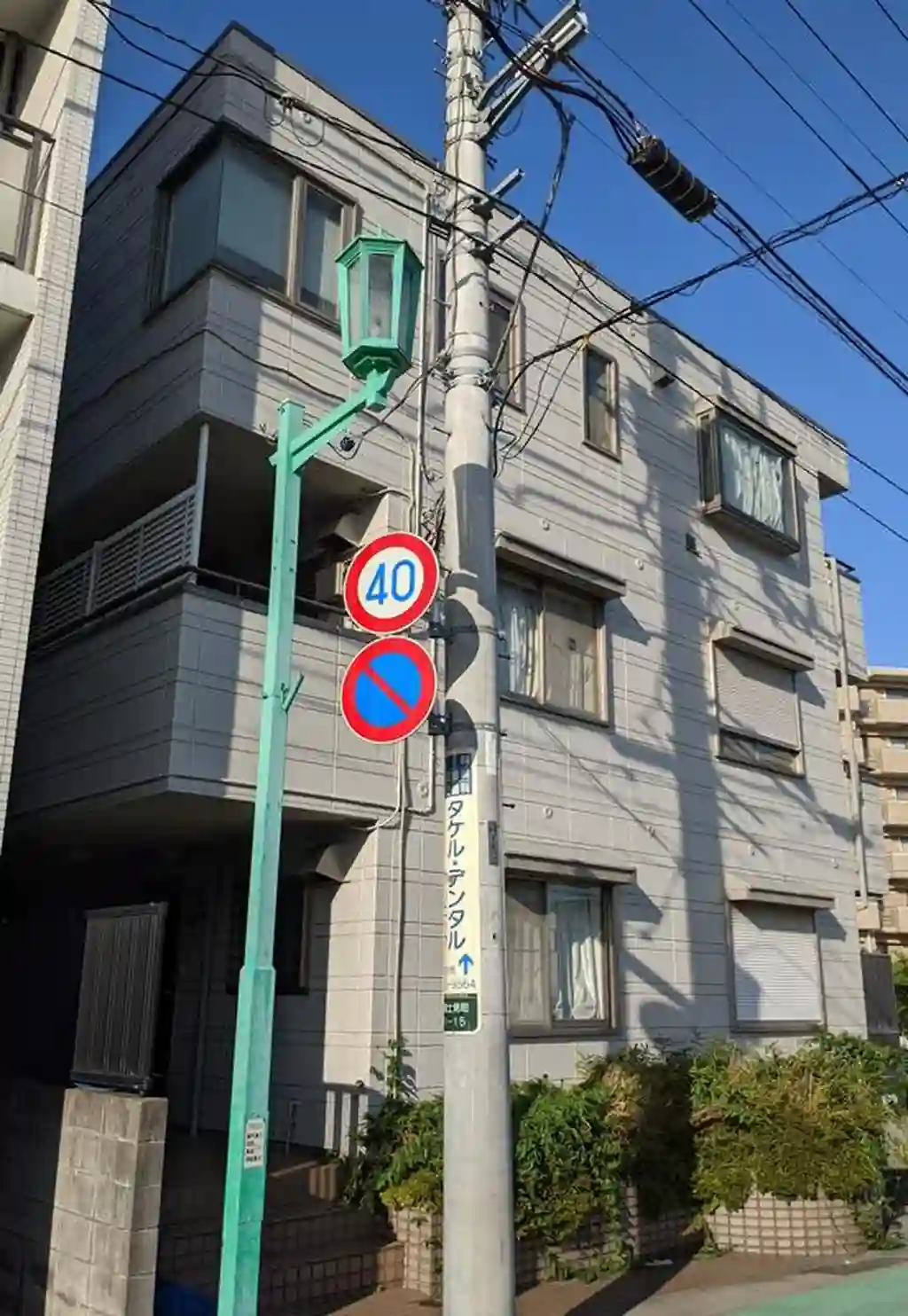 ワコウハウス 外観