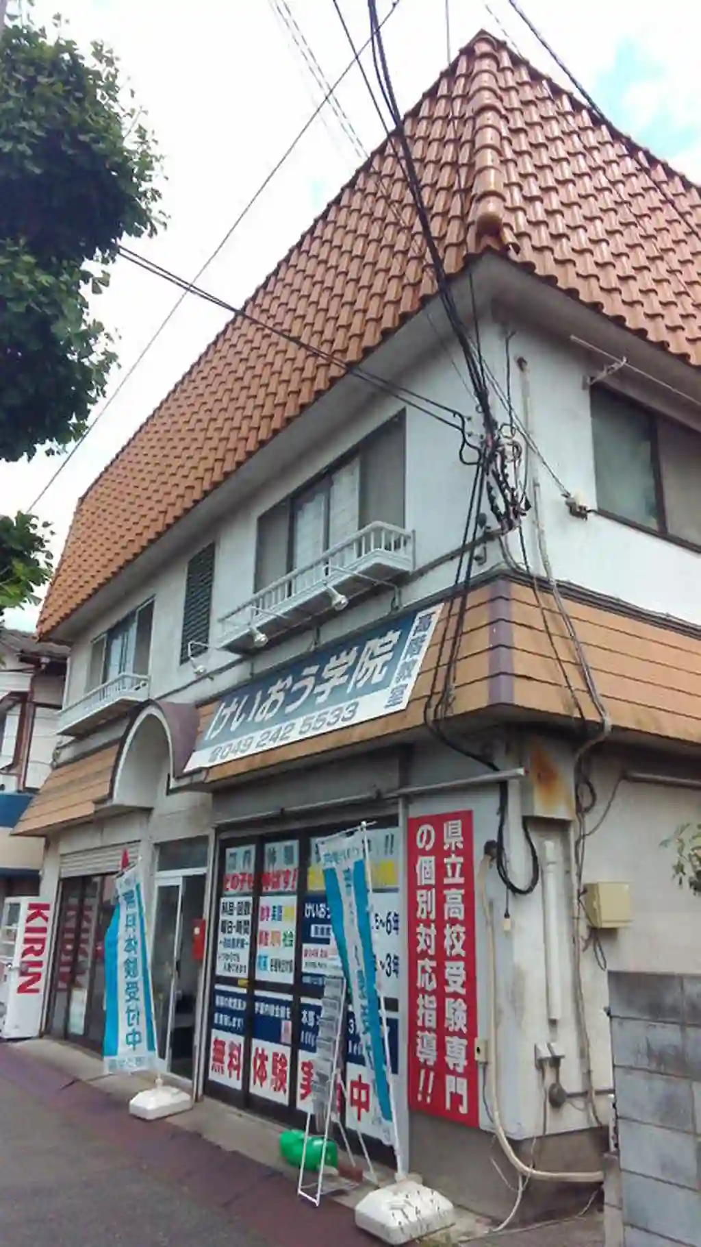 セイントハイツ 外観