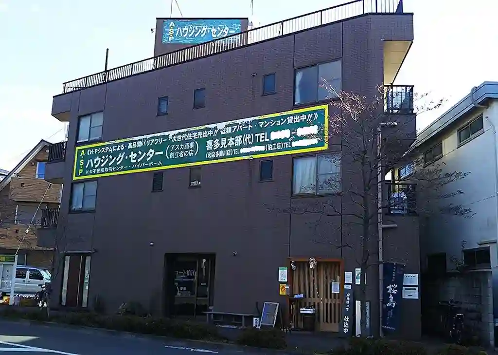 コート狛江 外観