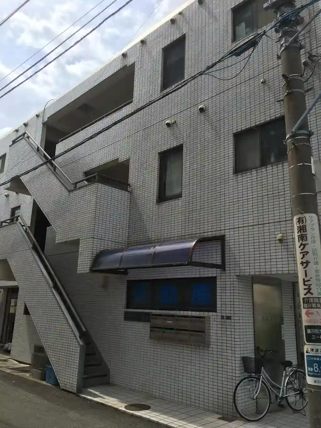 ハイライズ鵠沼 外観