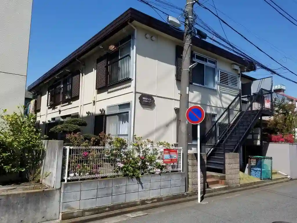 湘南台ハイツ 外観