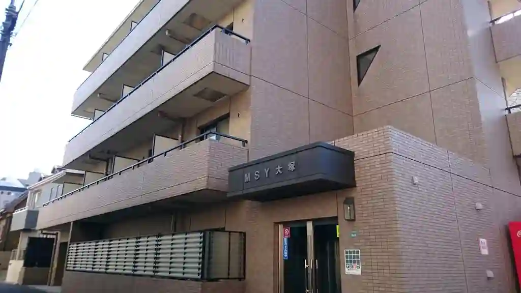 MSY大塚 外観