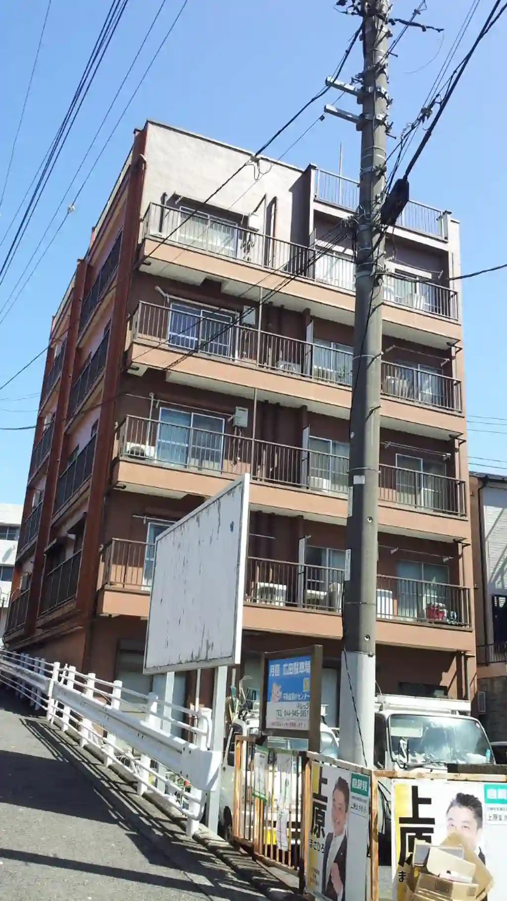 広田マンション 外観