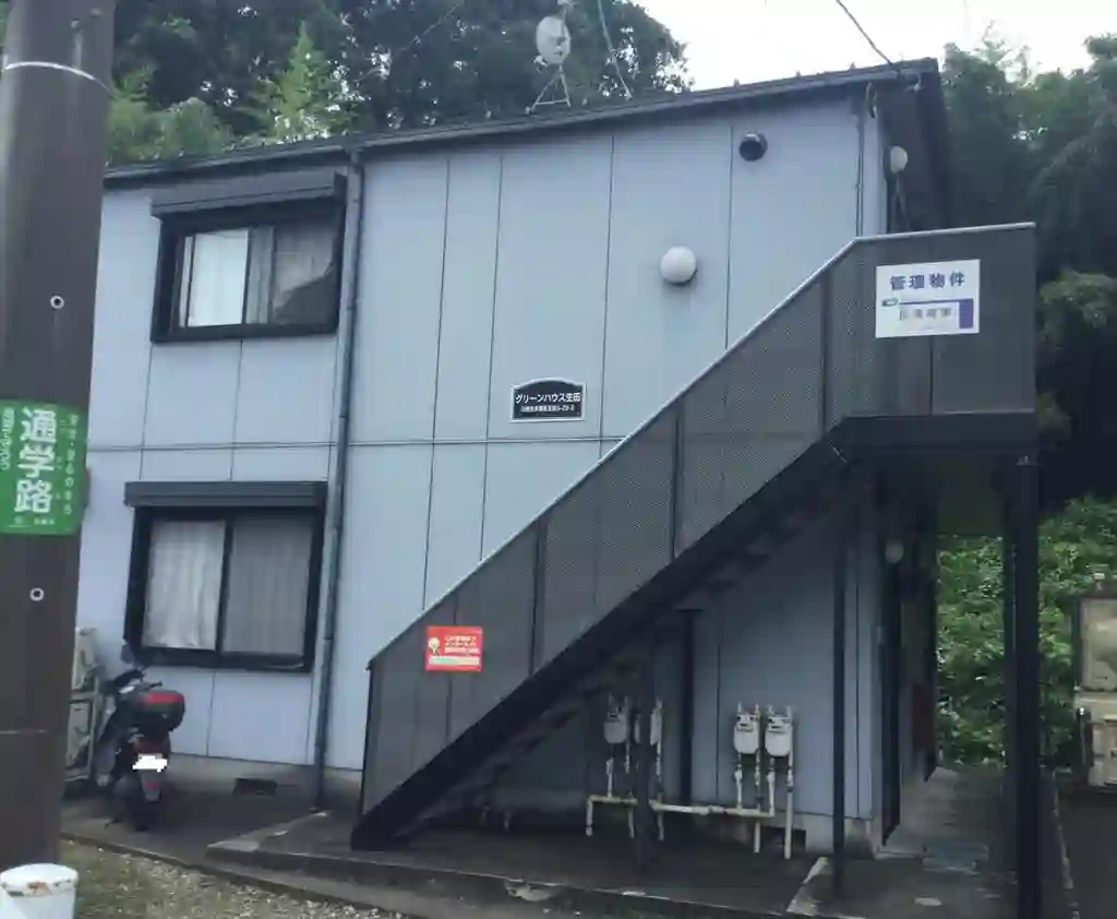 グリーンハウス生田 外観