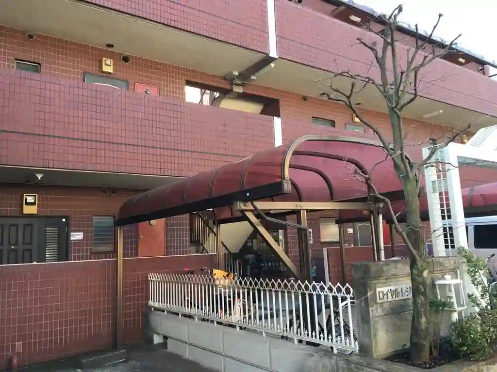 ロイヤルレジデンス 外観