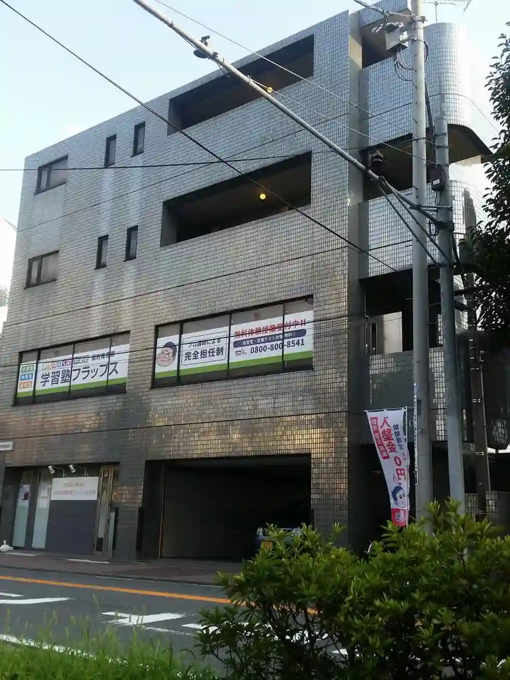 NBLDG. 外観