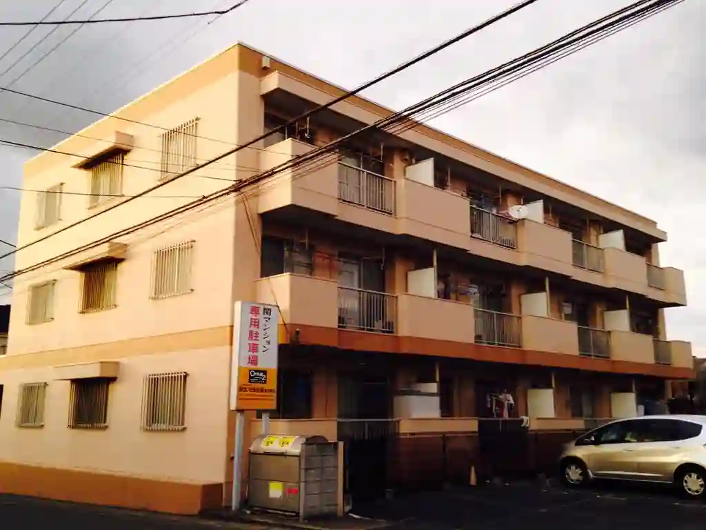 関マンション 外観