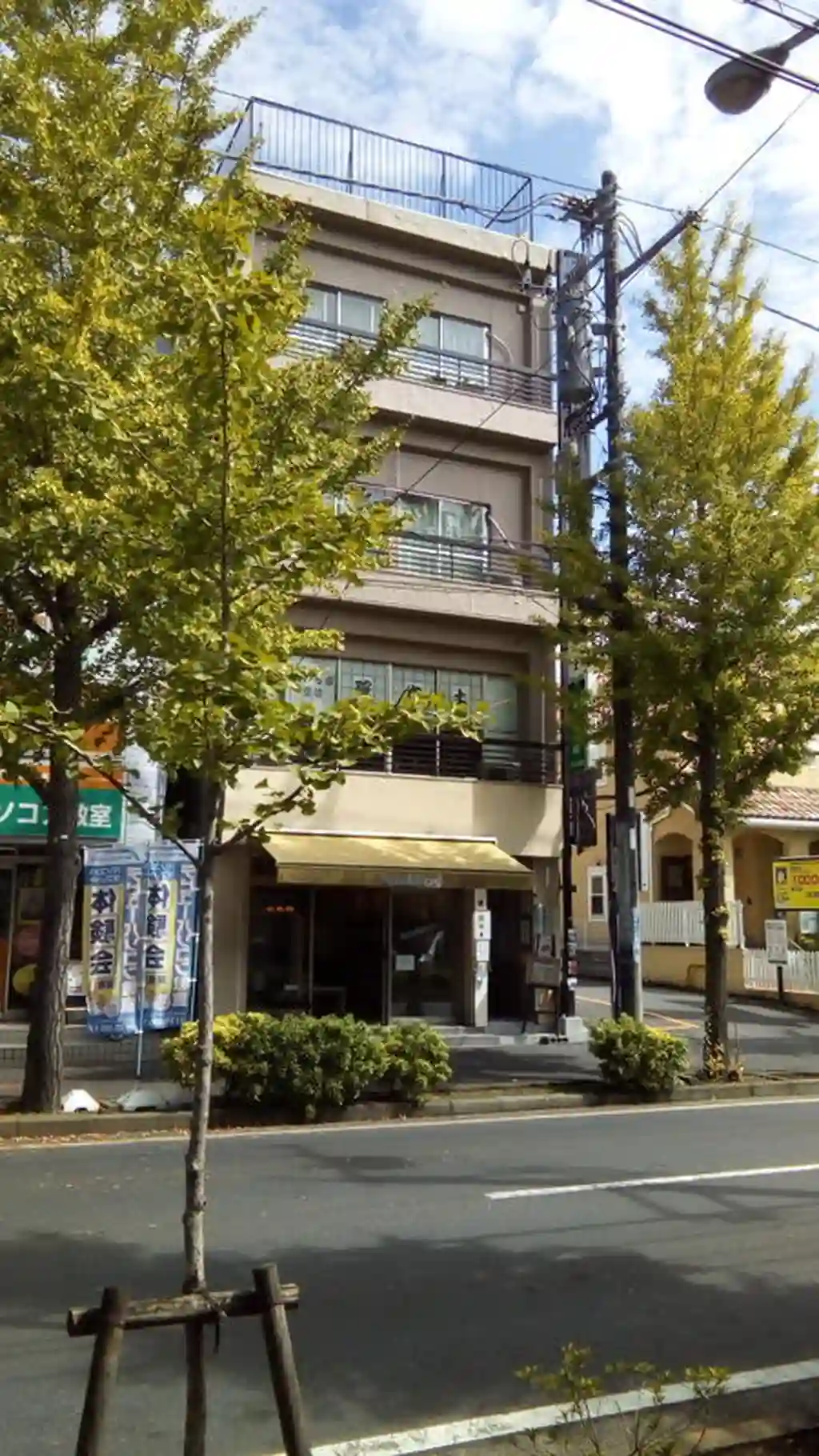 青葉台ビル 外観