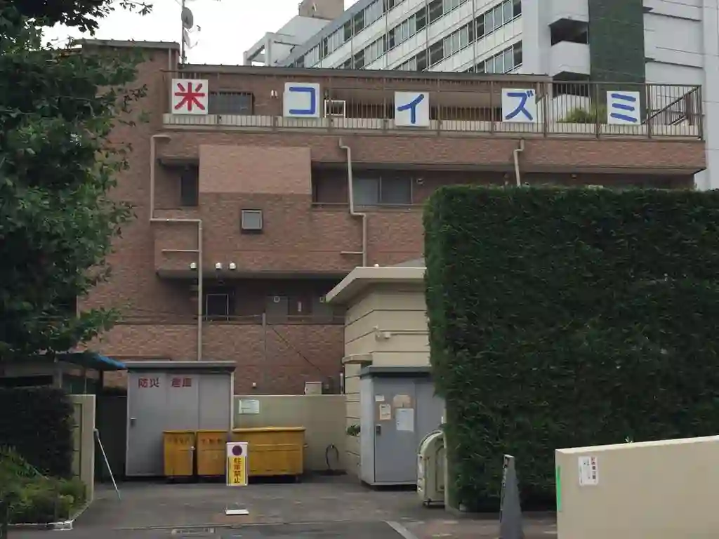 リヴェール小泉 外観