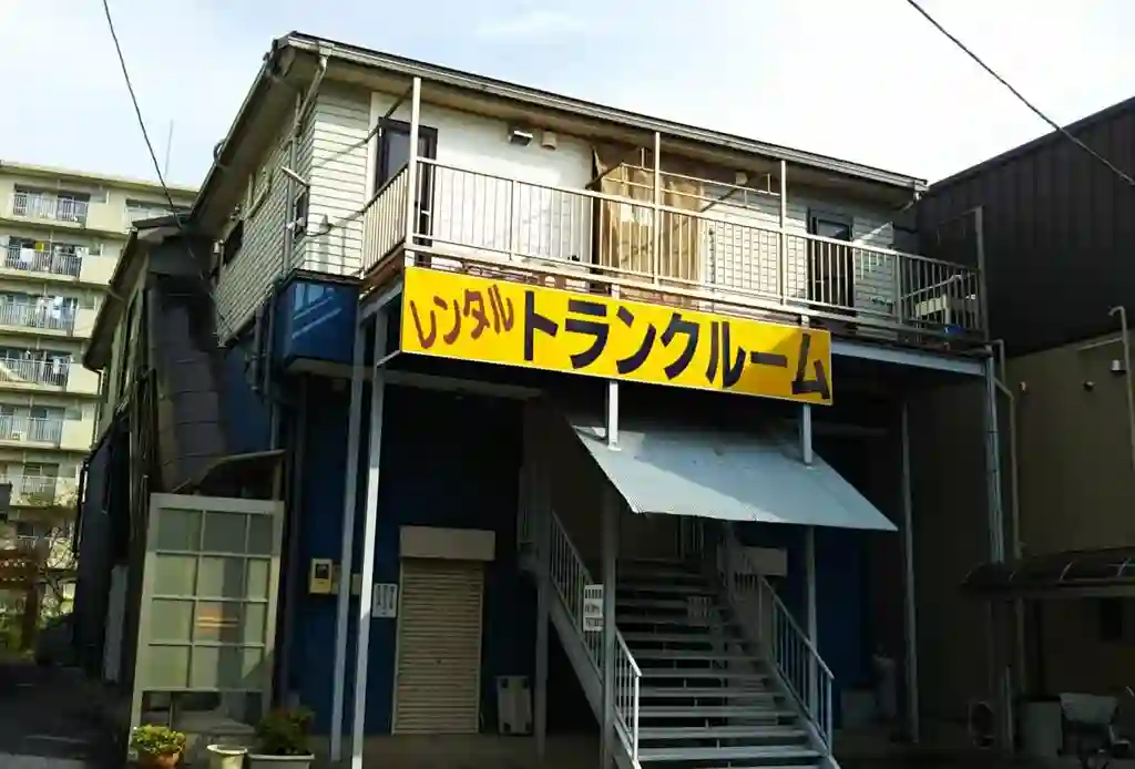 神山ハイツ 外観