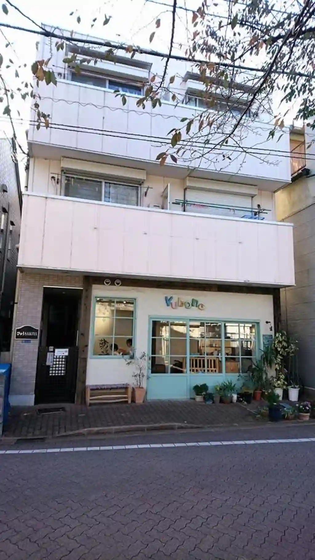 びゅうSAKIYA 外観