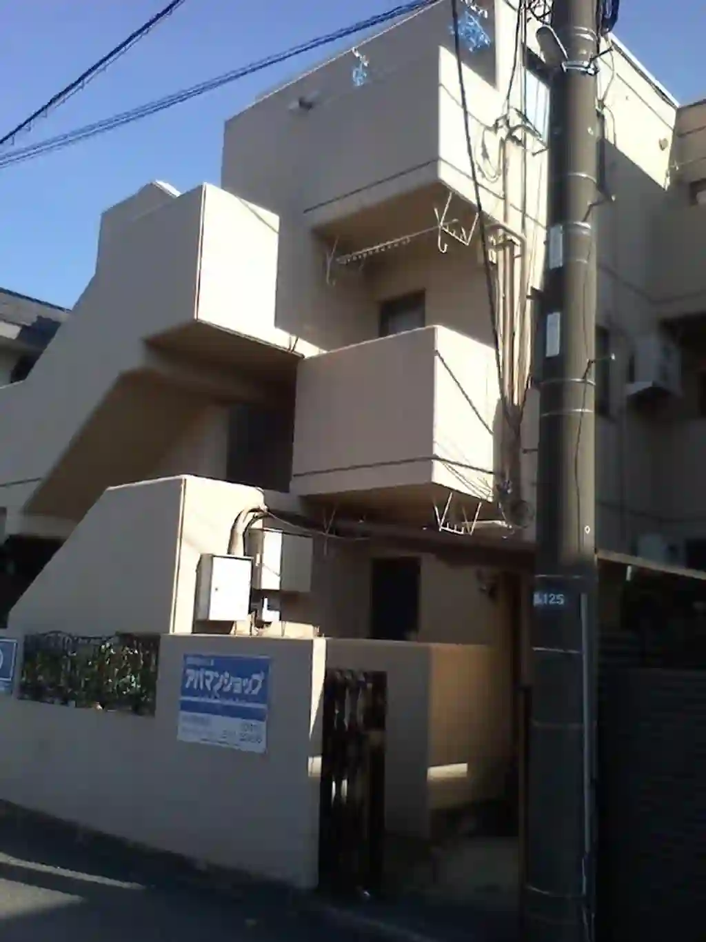 第一サニーパレス 外観