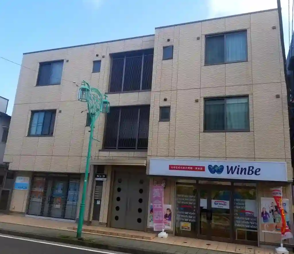 キイズメゾン能見台 外観