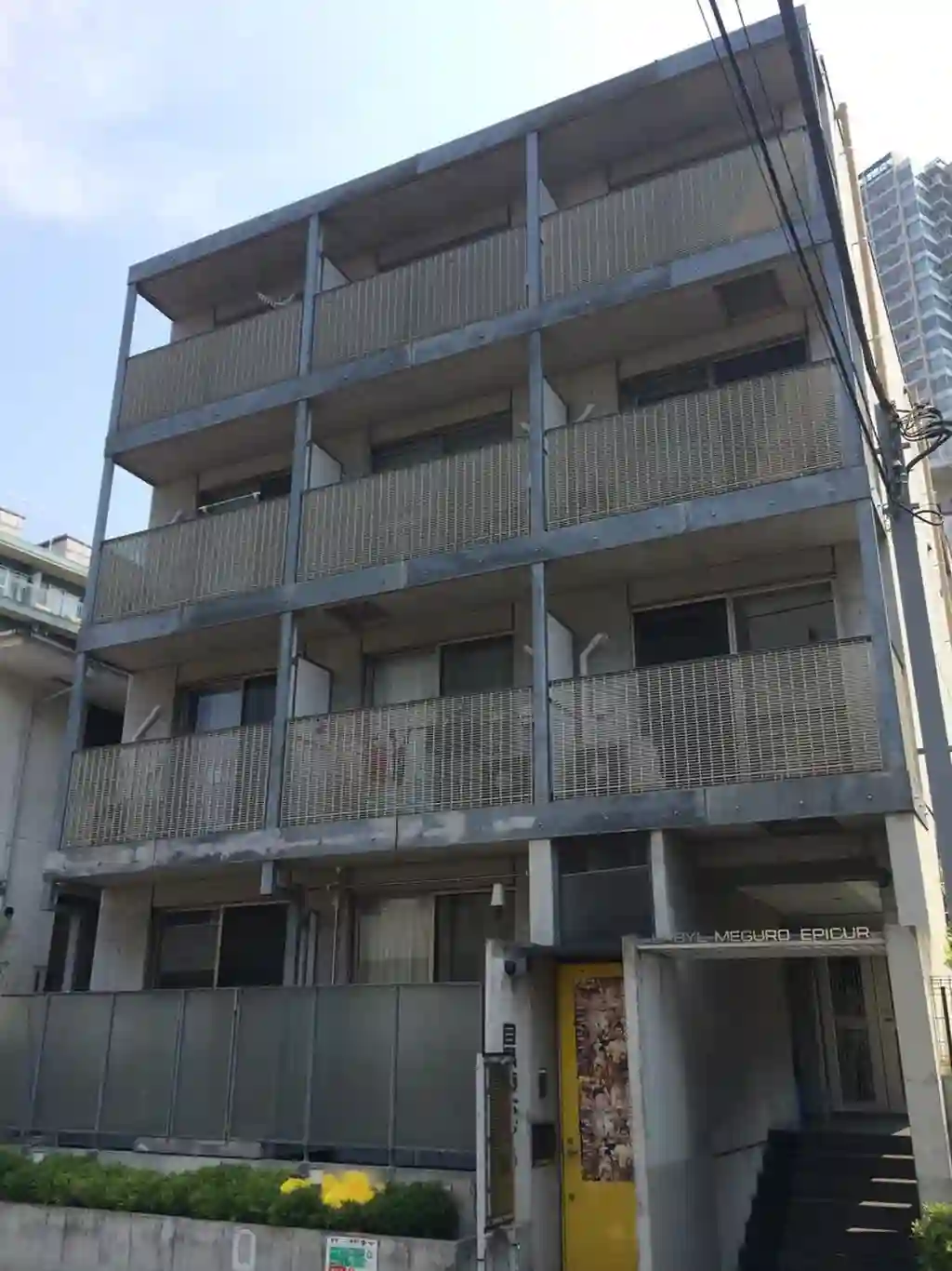 アーバイル目黒エピキュア 外観