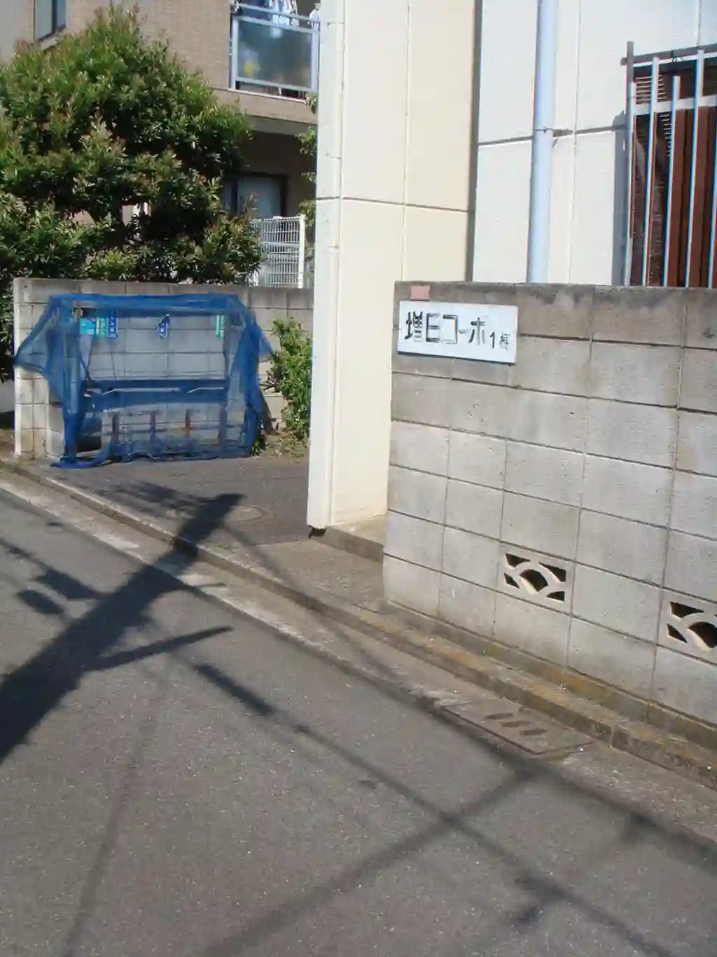 増田コーポA棟 外観