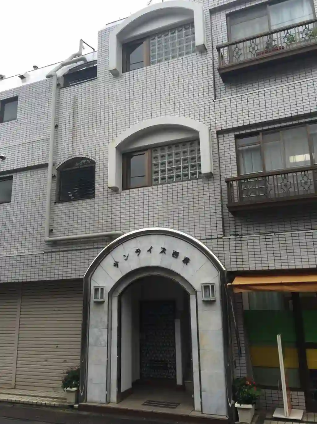 サンライズ西荻 外観