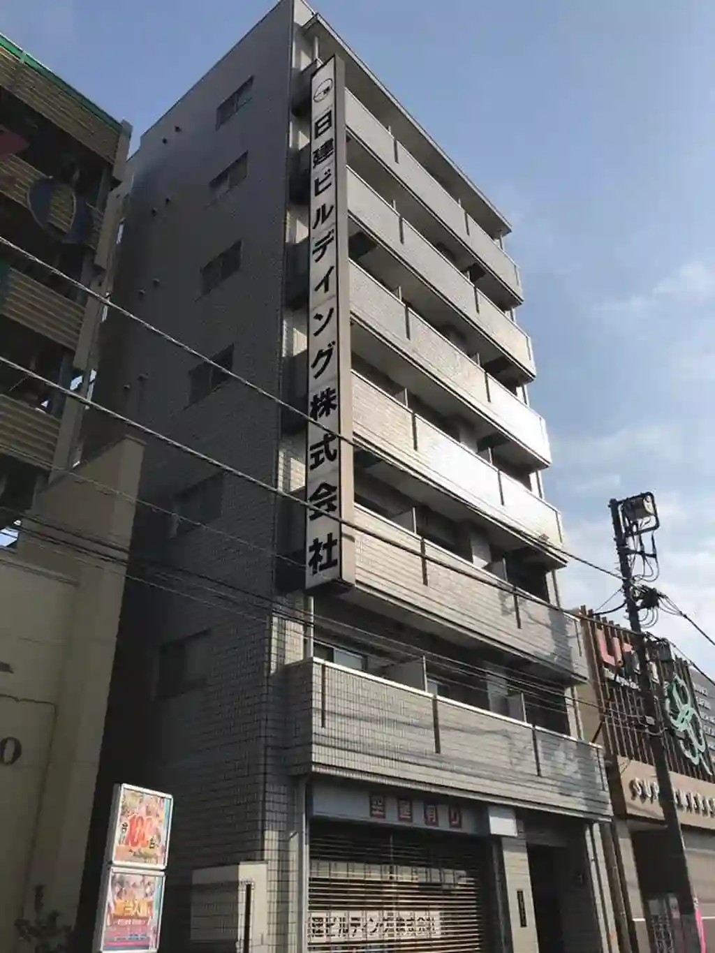 日建ビル 外観