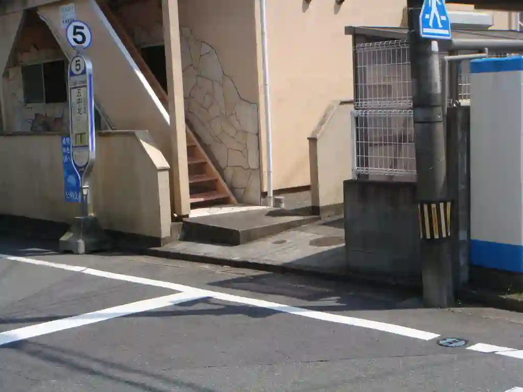 安村マンション 外観