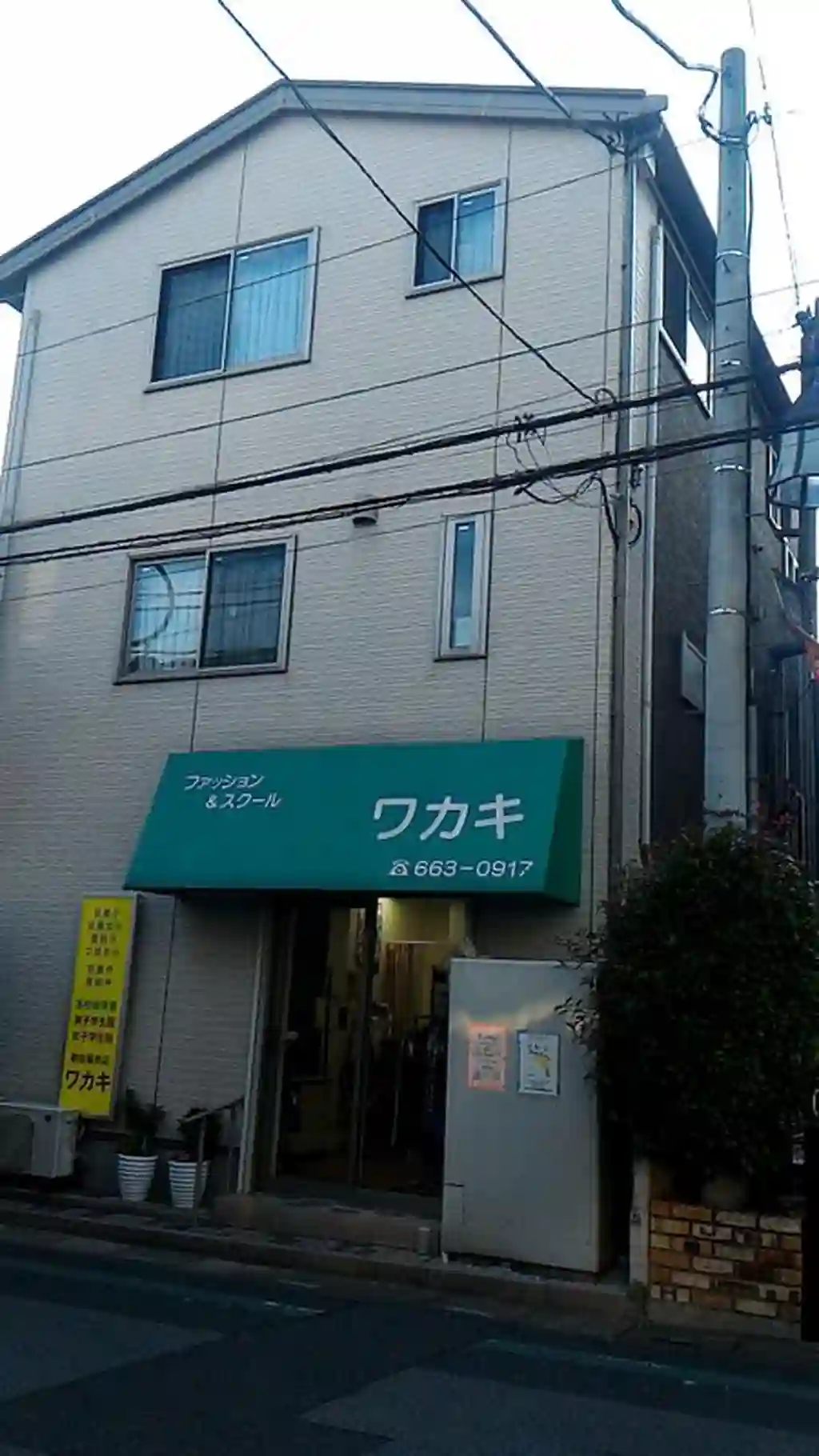 プレジール日進 外観