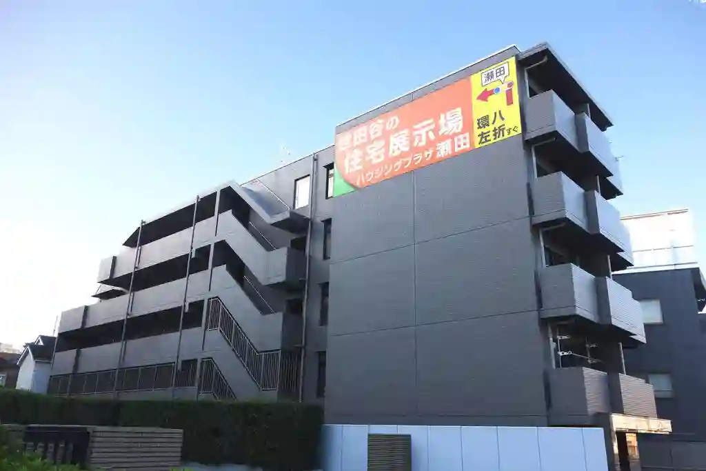 ルーブル溝の口弐番館 外観