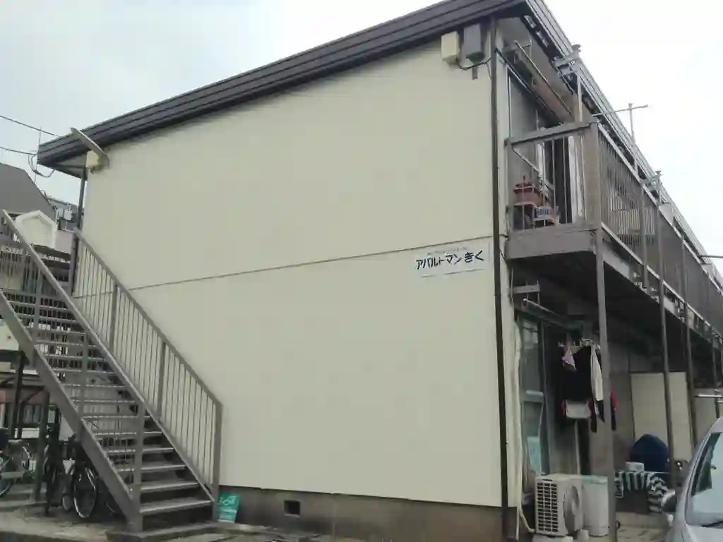 アパルトマンきく 外観