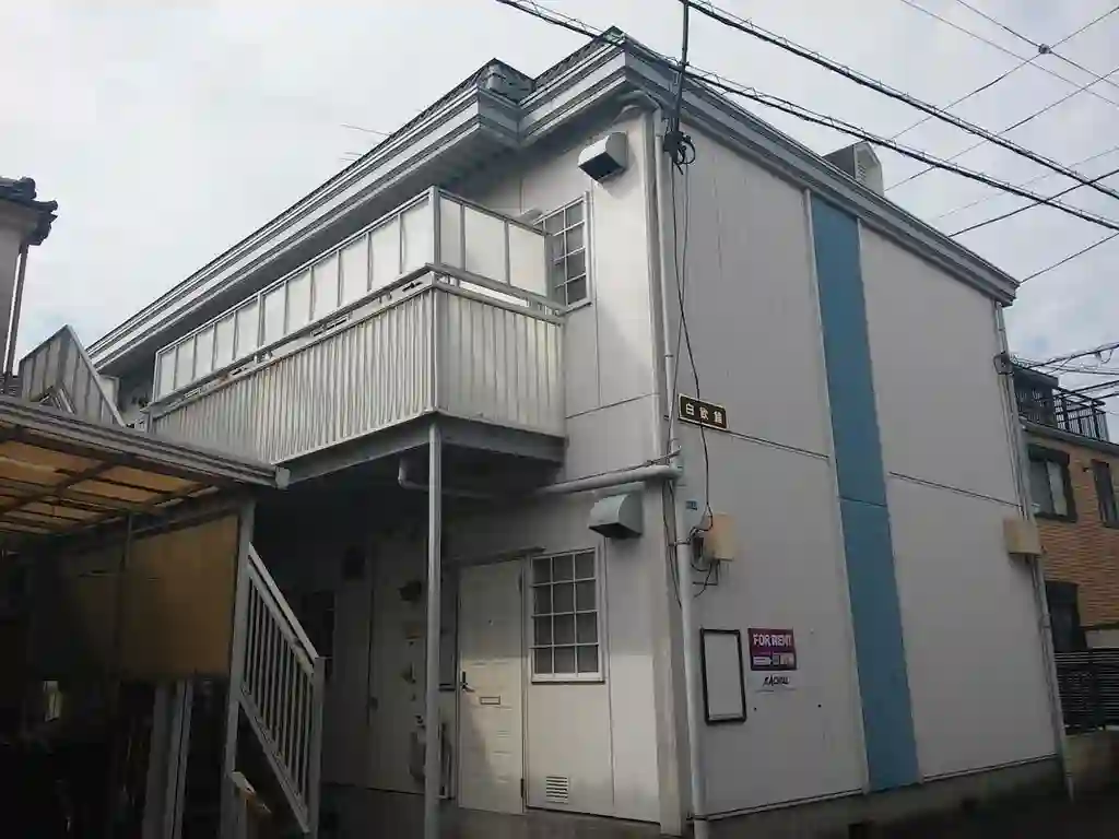 白欧館 外観