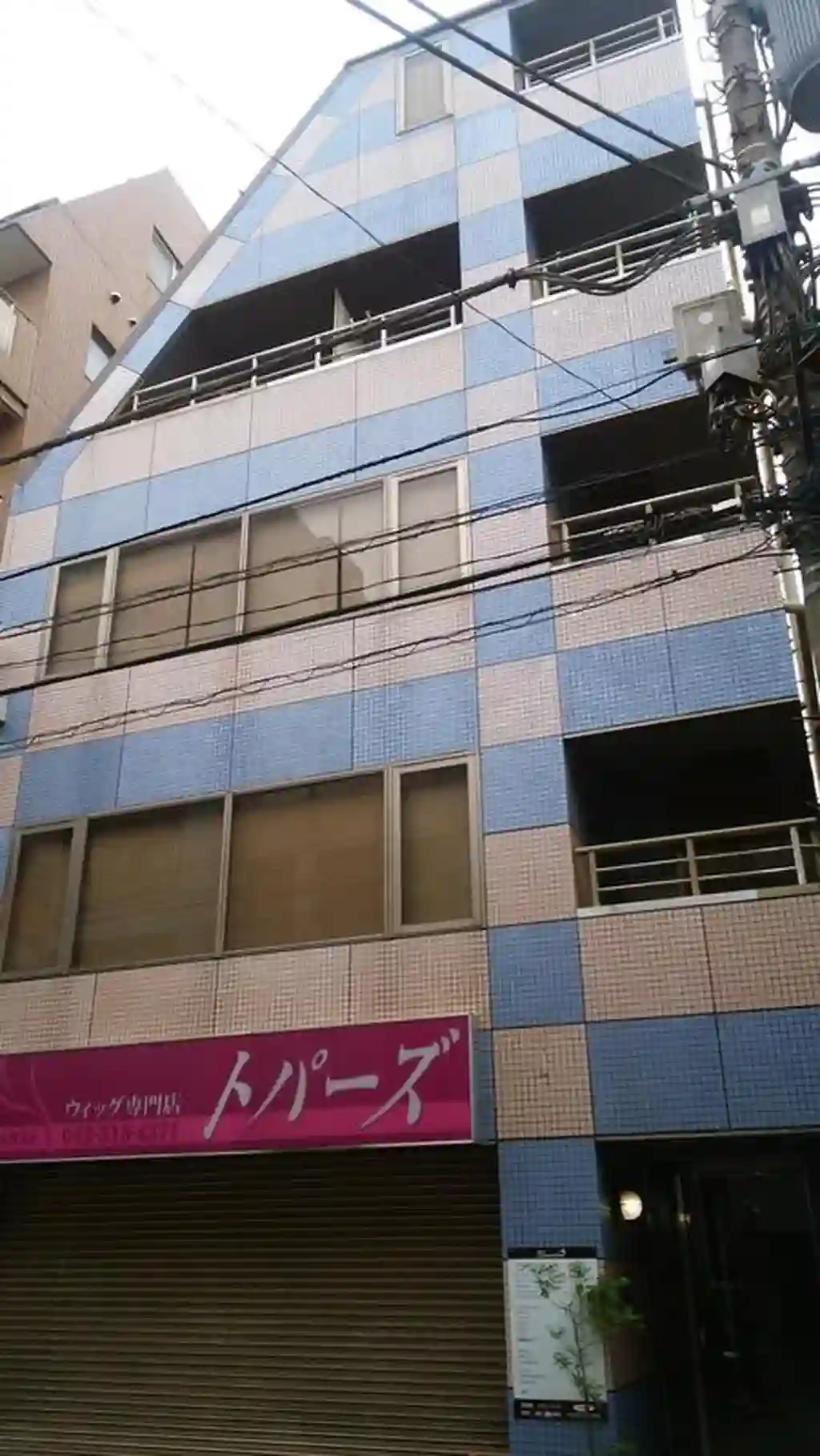 坂本ビル 外観