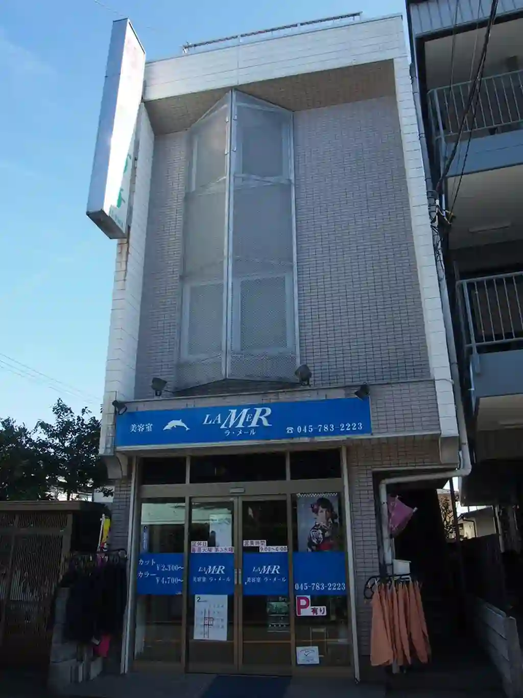 パレス六浦 外観