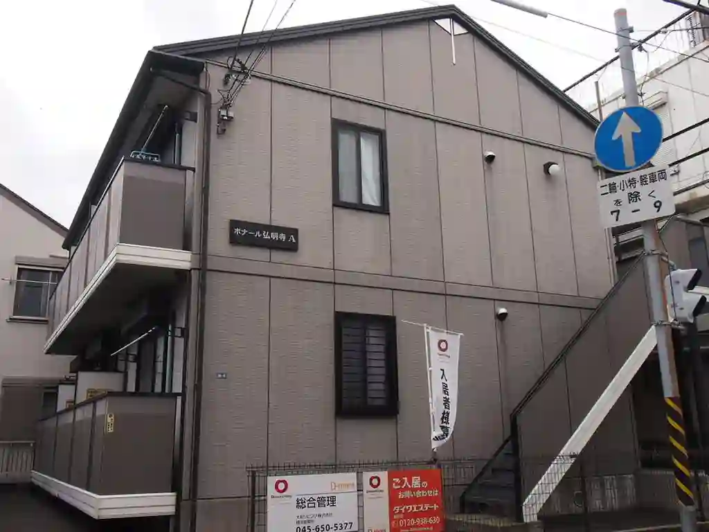 ボナール弘明寺A 外観