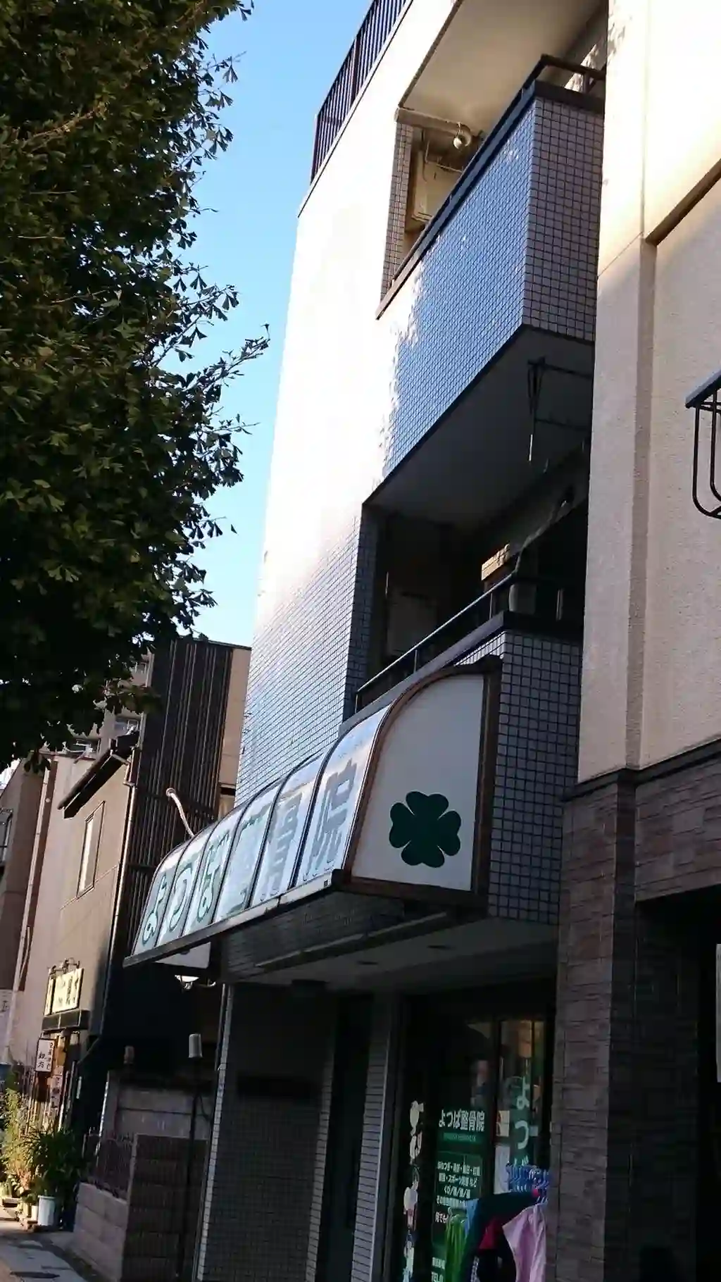 コーポ中澤 外観