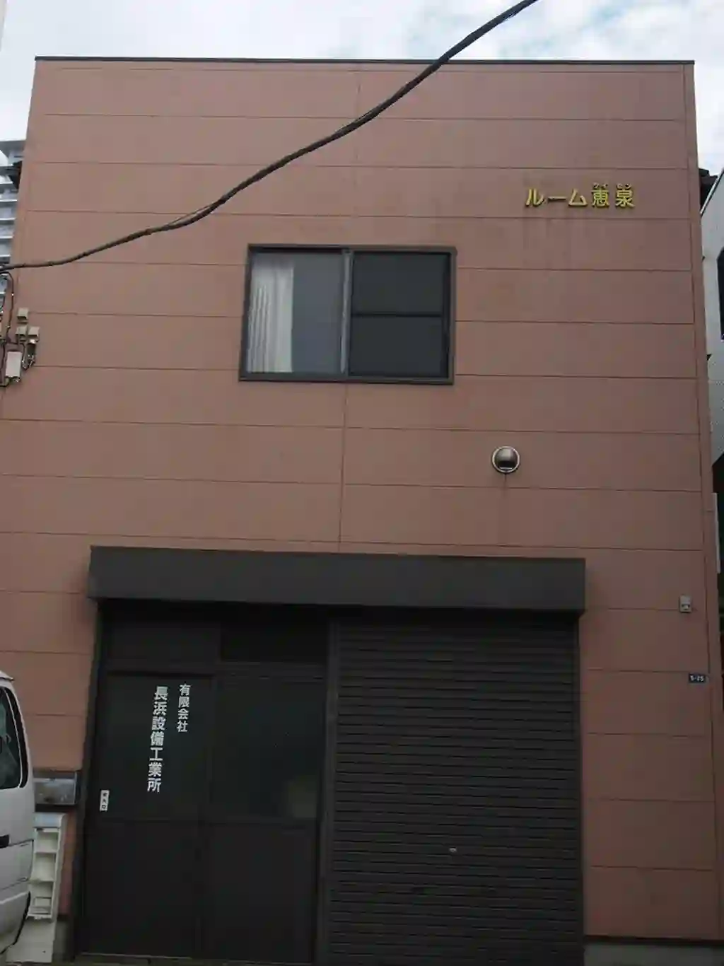 ルーム恵泉 外観