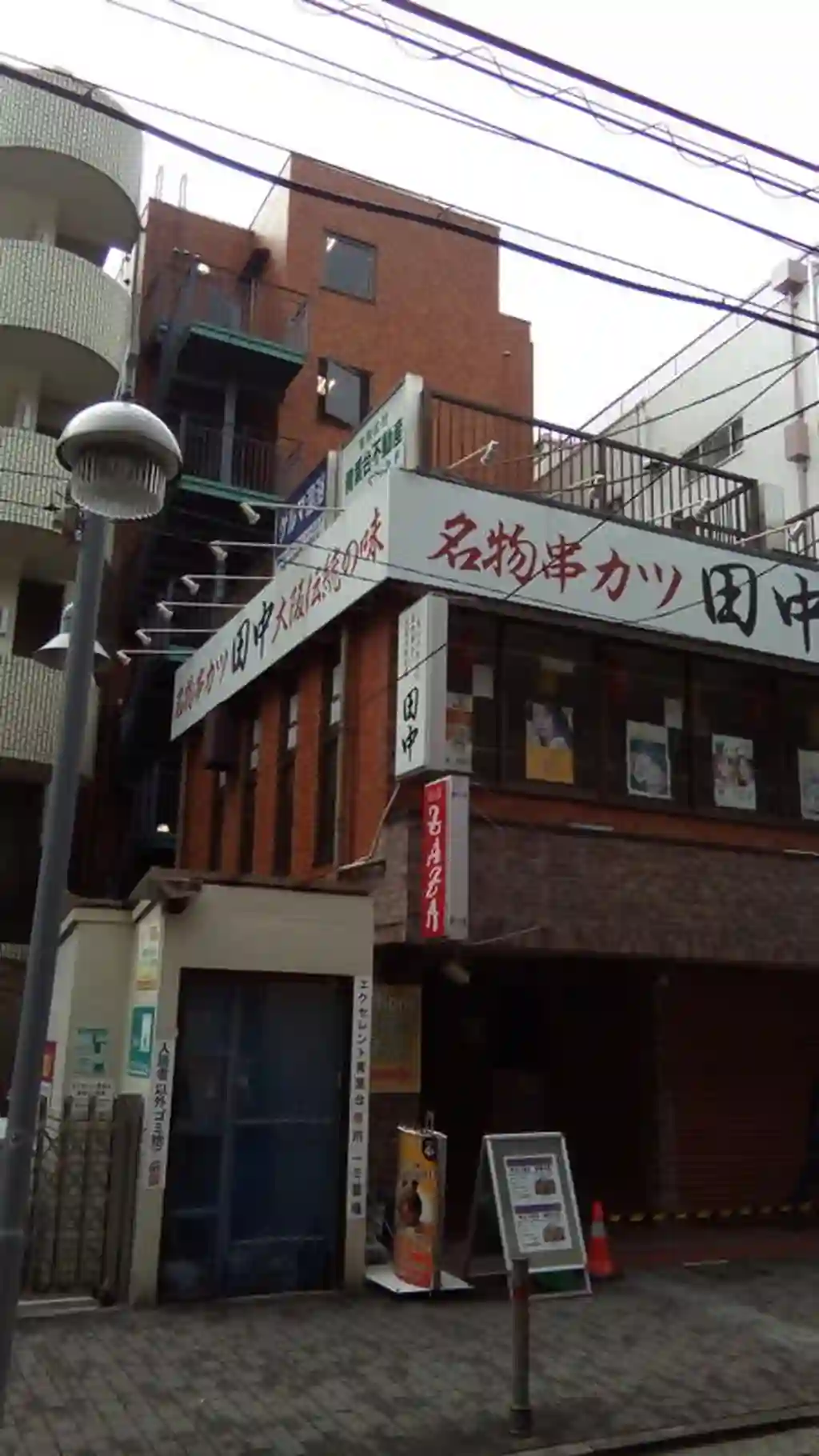 サンハイム青葉台 外観
