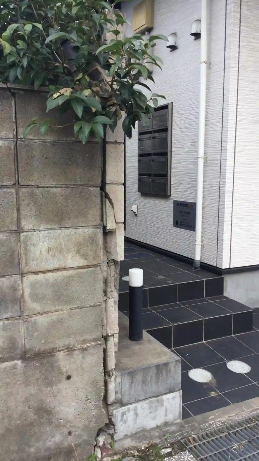 ラポーラ末広町 外観