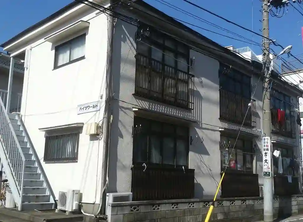 ハイツワールド 外観