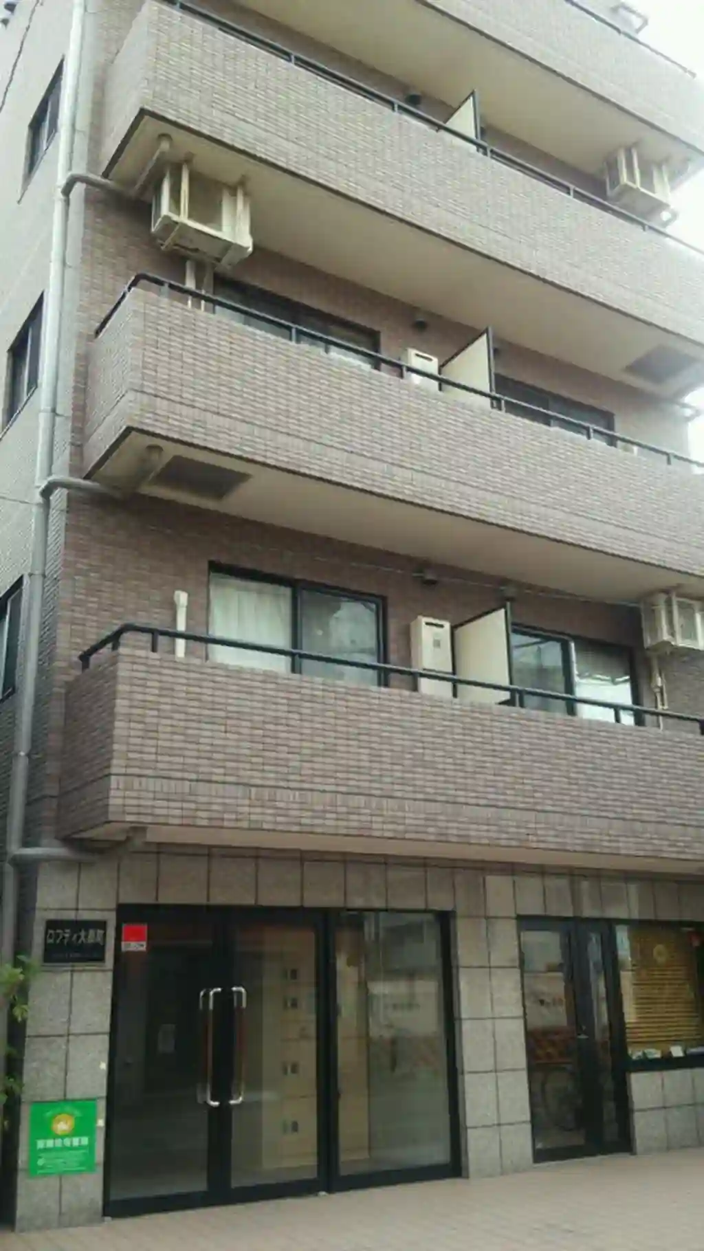 ロフティ大森町 外観