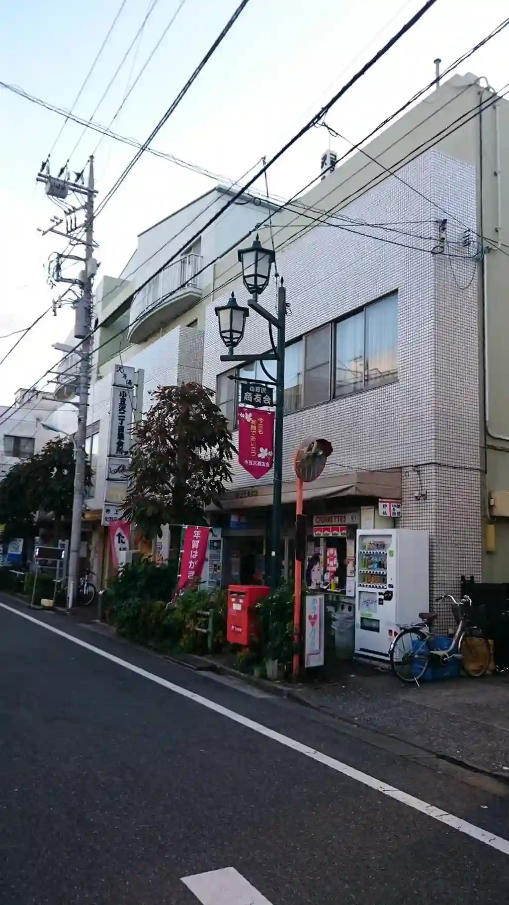 マンション岩上 外観