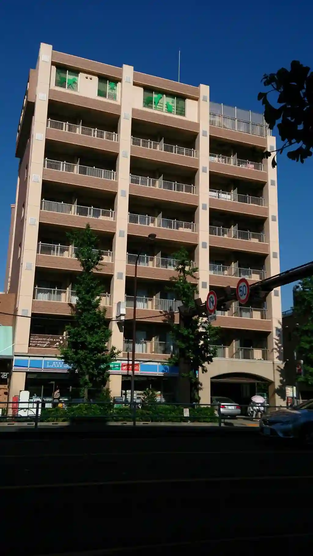 羽田ハイクオリティーマンション 外観