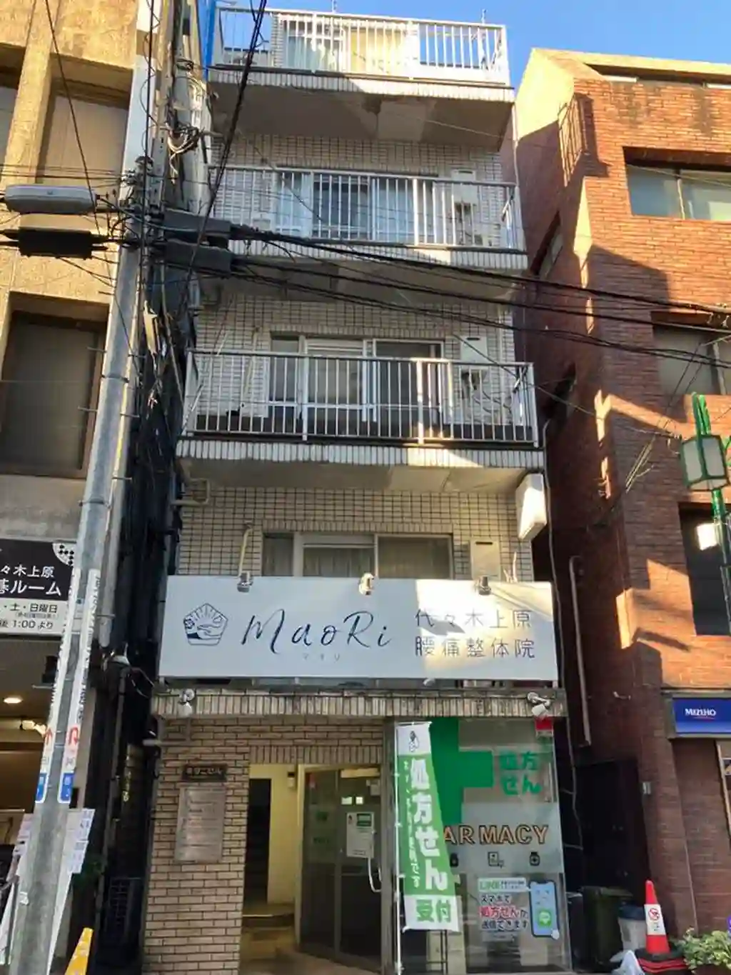 ミタニビル 外観