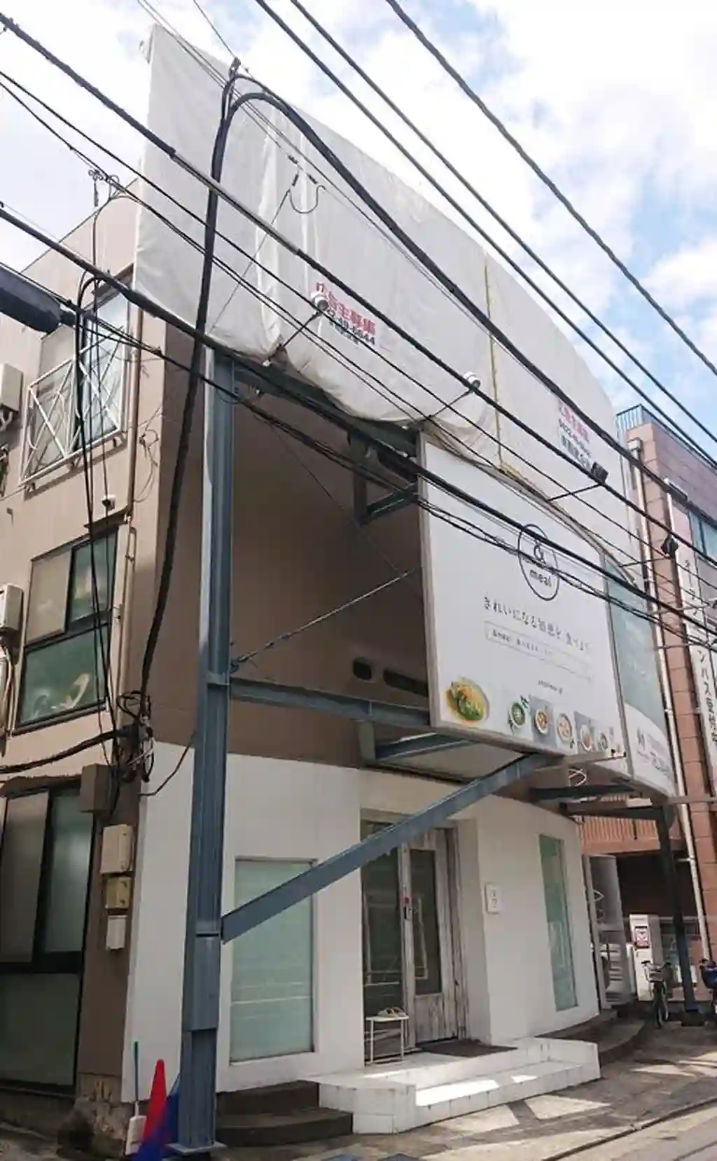立幸目白ビル 外観
