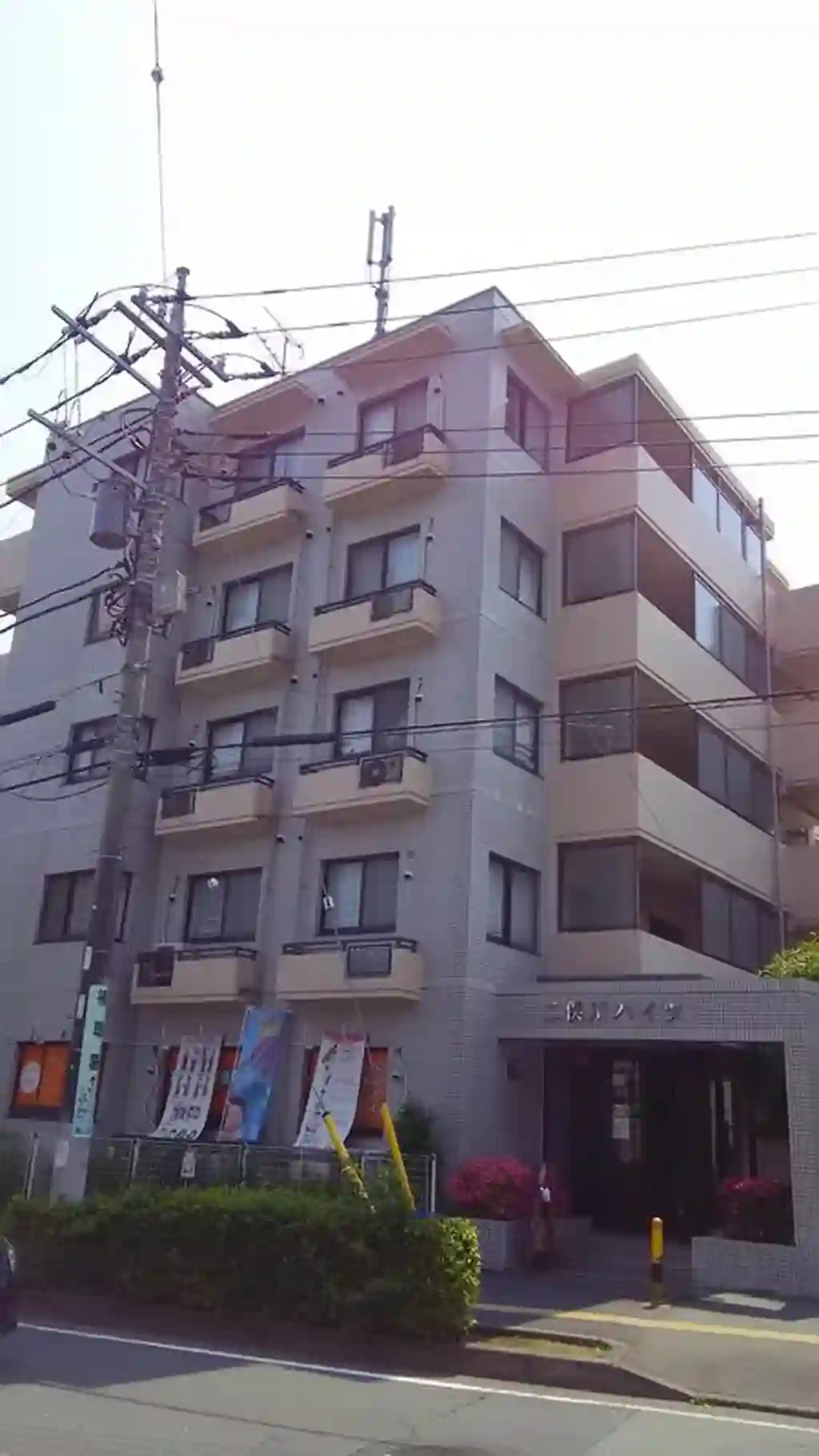二俣川ハイツ 外観